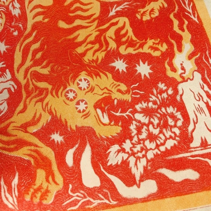 Year of the Tiger Riso Print 5x7